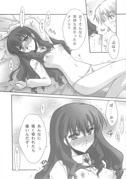 Page 37 of BLUE GARNET XVIII LOVERS