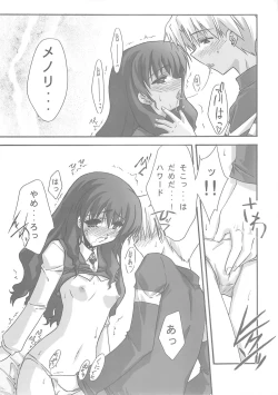 Page 39 of BLUE GARNET XVIII LOVERS