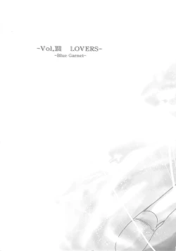 Page 4 of BLUE GARNET XVIII LOVERS