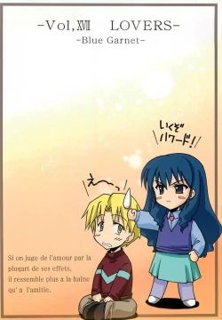 Page 74 of BLUE GARNET XVIII LOVERS