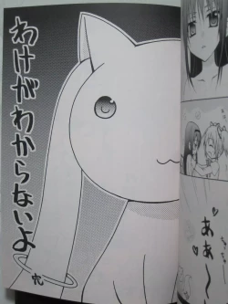 Page 22 of ADDICTION