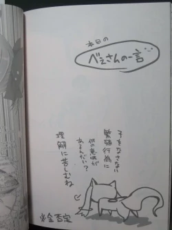 Page 23 of ADDICTION