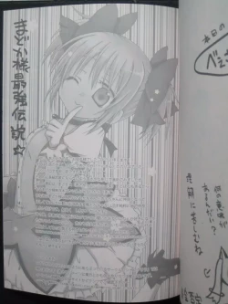 Page 24 of ADDICTION