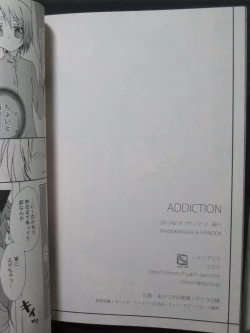 Page 25 of ADDICTION