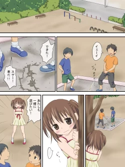 Page 2 of Oji-san no Sore ga Hoshii no