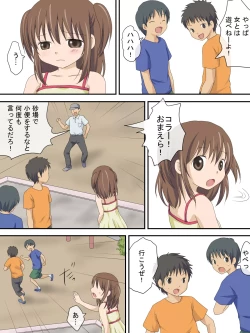 Page 6 of Oji-san no Sore ga Hoshii no