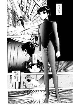 Page 74 of Retsujou Houkoku H04 - Low Sympathy Report.H04