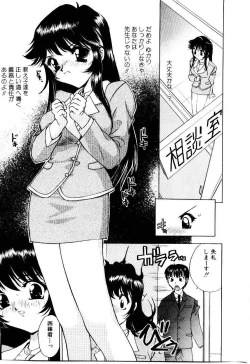 Page 91 of Retsujou Houkoku H04 - Low Sympathy Report.H04