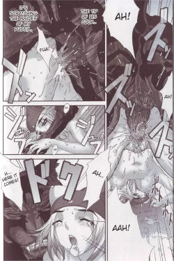 Page 14 of Spoiled Partner