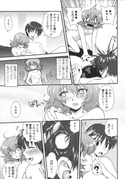 Page 104 of Aneki Neko