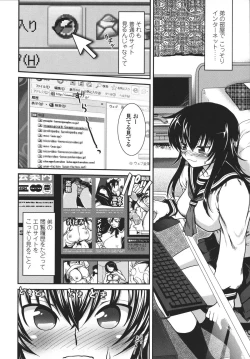 Page 119 of Aneki Neko