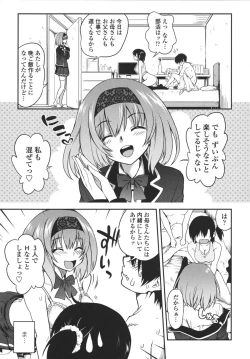 Page 14 of Aneki Neko