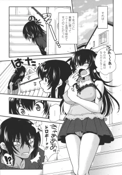 Page 170 of Aneki Neko