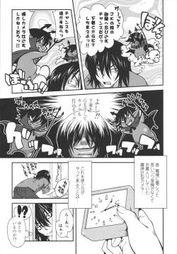 Page 174 of Aneki Neko