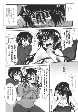 Page 179 of Aneki Neko