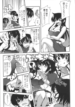 Page 180 of Aneki Neko