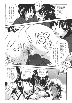 Page 183 of Aneki Neko