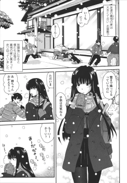 Page 30 of Aneki Neko