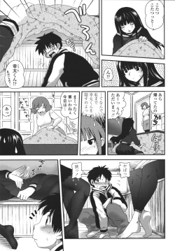 Page 32 of Aneki Neko