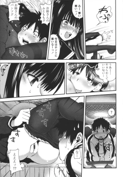 Page 34 of Aneki Neko