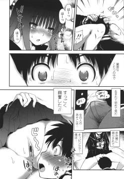 Page 35 of Aneki Neko