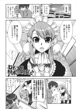 Page 63 of Aneki Neko