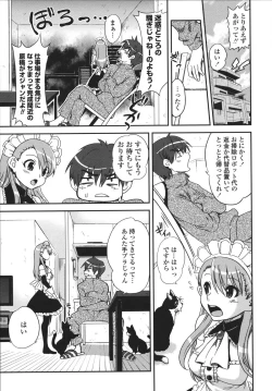 Page 64 of Aneki Neko