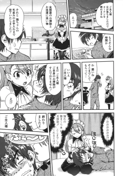 Page 66 of Aneki Neko