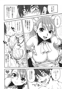 Page 69 of Aneki Neko