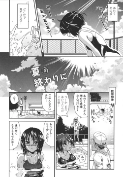 Page 83 of Aneki Neko