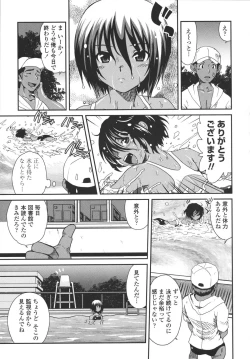 Page 84 of Aneki Neko