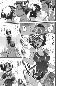 Page 90 of Aneki Neko