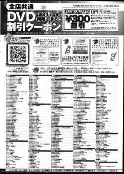 Page 270 of Canopri Comic 2012-04 Vol. 18