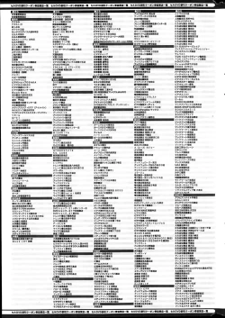 Page 271 of Canopri Comic 2012-04 Vol. 18