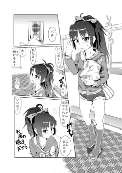 Page 4 of ReaJuu na Kyouko-chan