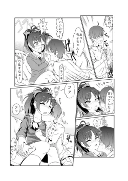Page 7 of ReaJuu na Kyouko-chan