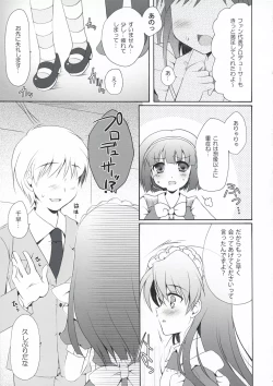 Page 7 of Horizon blue