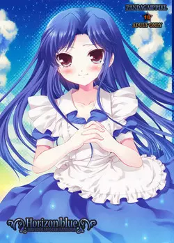 Download Horizon blue