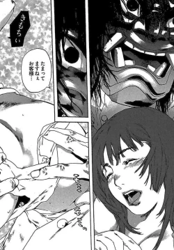 Page 14 of Koibito 8-gou