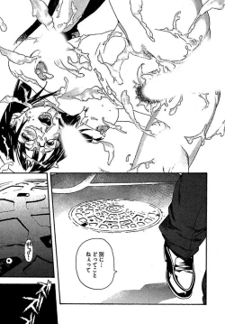 Page 163 of Koibito 8-gou