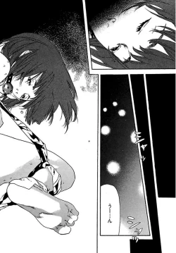 Page 18 of Koibito 8-gou