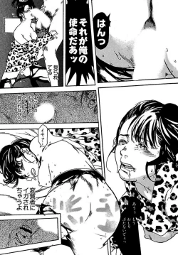 Page 43 of Koibito 8-gou