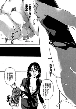 Page 45 of Koibito 8-gou