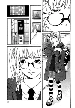 Page 75 of Koibito 8-gou