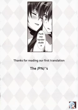 Page 19 of CRIMSON DxD