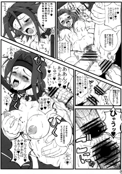 Page 15 of ZERO-Meinu