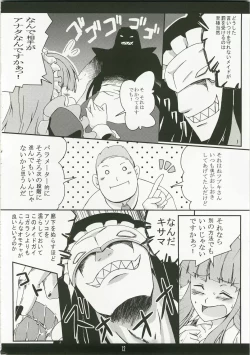 Page 11 of Shameless Housemaid