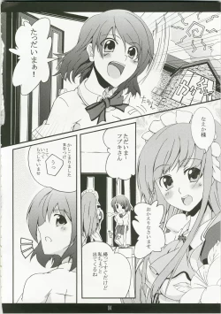 Page 3 of Shameless Housemaid