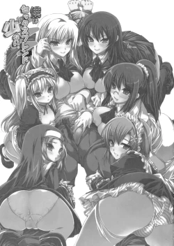 Page 2 of I Don't Have A Lot of Sex Friends