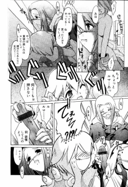 Page 129 of Comic PAPIPO 2000-05